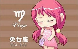 处女座运势(处女座运势明日运势查询)