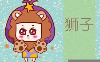 血型加星座(血型加星座分析)