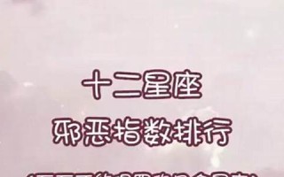 星座大搜罗(血型的星座大搜罗)