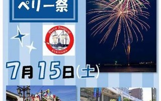 7月15(7月15日什么星座啊)