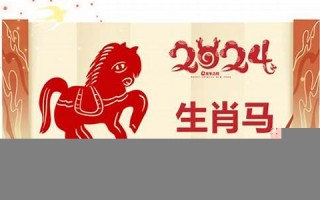 属马2021年运势及运程详解(属马2021年运势及运程详解宋韶光)