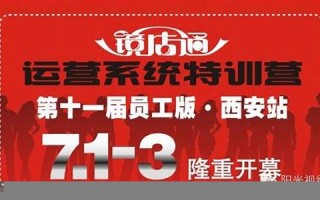 7月1(7月1日是什么星座)
