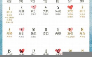 5月6日(5月6日出生的明星)