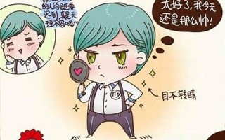处女座男生的性格分析(处女座男生的性格分析陶白白)