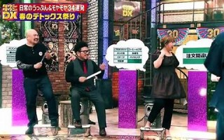 1月23日(1月23日是黄道吉日吗)