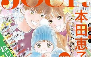 3月6号(1996年3月6号)