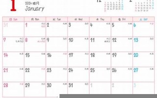 12月19(12月19什么星座是什么星座)