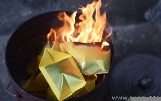 梦见烧纸(梦见烧纸人是什么意思周公解梦)