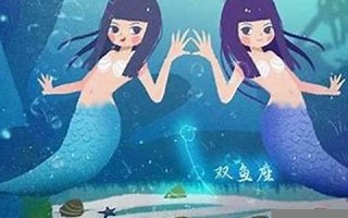 双鱼座女生(双鱼座女生是恋爱脑吗)