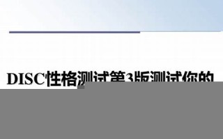 测试你的性格(测试你的性格像哪种动物)