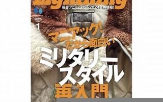 5月5号(2025年5月5号)