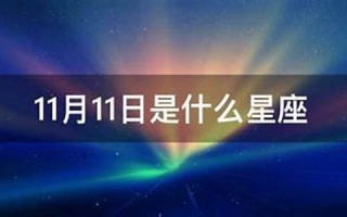 9月18(9月18日是南京大屠杀吗)