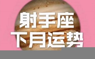 今日运势查询(十二生肖今日运势查询)