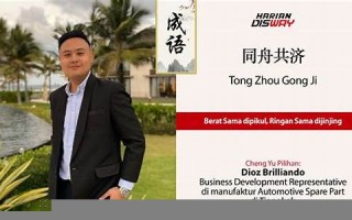 zhougongjiemeng(周公解梦2345(原版)解梦大全免费)