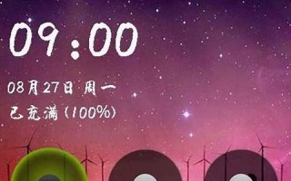 星座网站(第一星座网站)