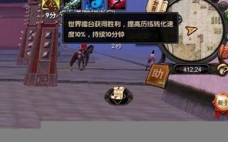 九阴真经风水宝地(九阴真经风水宝地在哪)