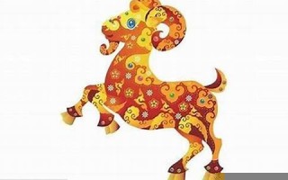 属羊的命运(属羊命运如何)