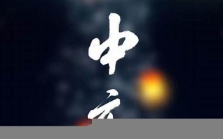 七月十七(七月十七日用英语怎么说)