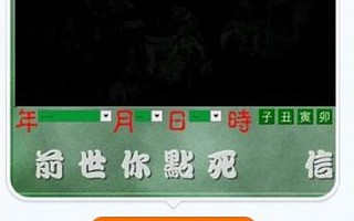 测前世今生(测前世今生姻缘)