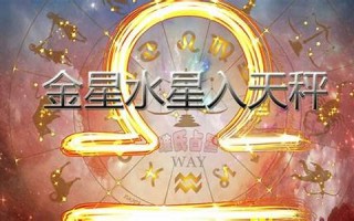 12星座近期运势(十二星座最近一周运势)