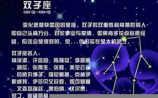 双子座男人性格(属牛的双子座男生性格)
