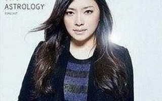 唐立淇2012星座运势大解析(唐立淇2020年12星座运势)