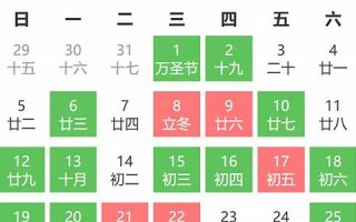 黄道吉日查询2013年(黄道吉日黄历查询)