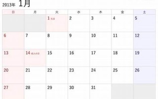 2013年11月7日(2013年11月7日双色球开奖结果)